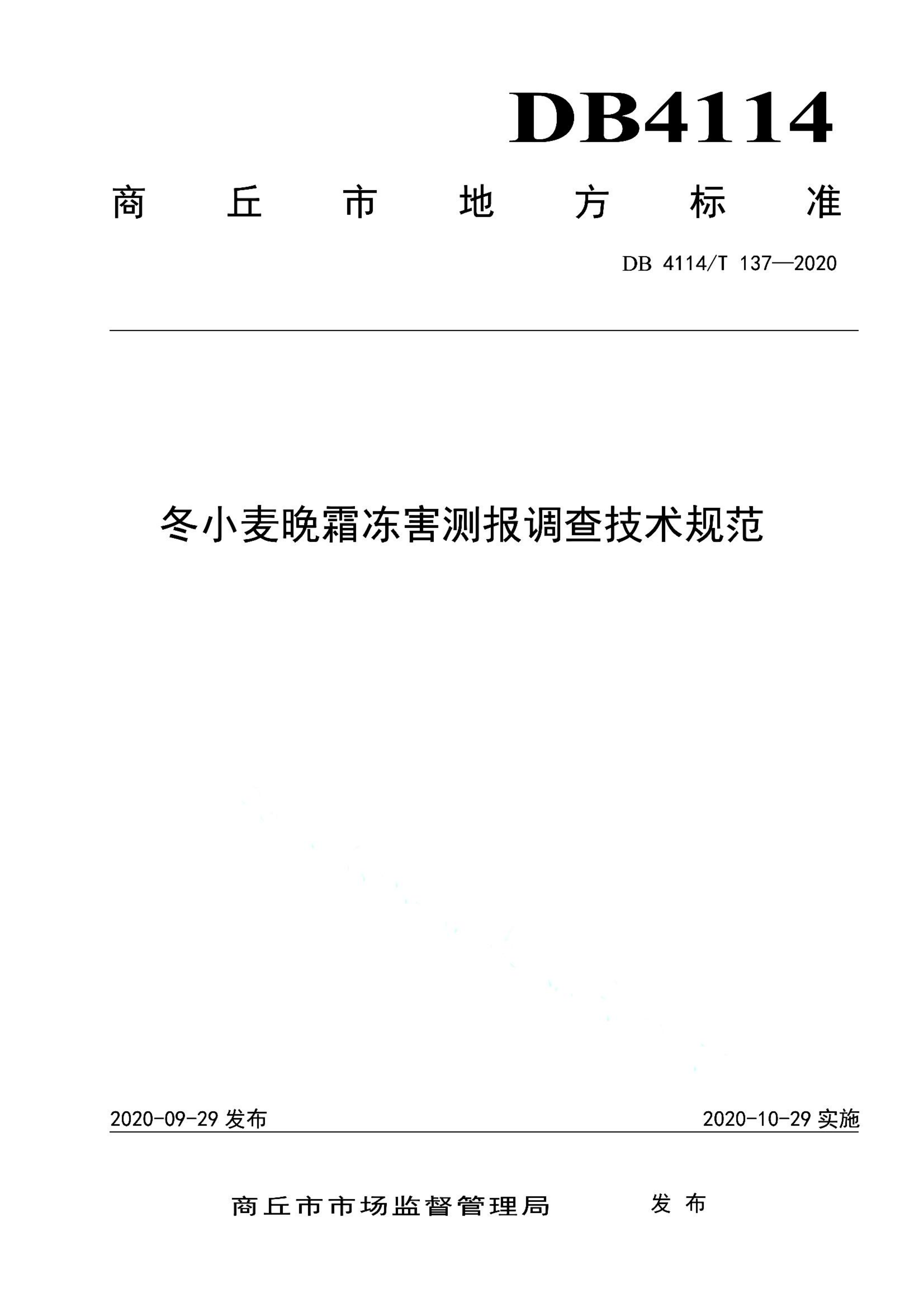 资源详情图